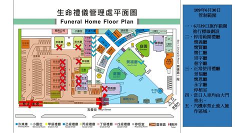 火化查詢|臺中市生命禮儀管理處